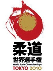 Haiti - Judo : Nadjeda and Ange eliminated