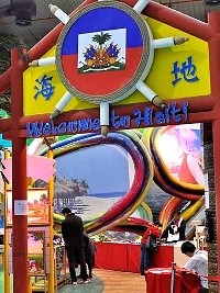 Haïti - Japon : Haïti à l’Exposition Universelle Osaka 2025